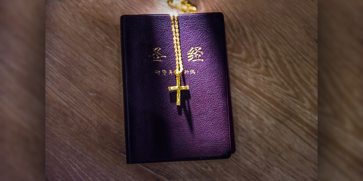 Chinese Bible and cross pendant - Photo: Pixabay