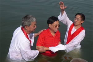 Hu Shigen’s baptism - Photo: ChinaAid www.chinaaid.org