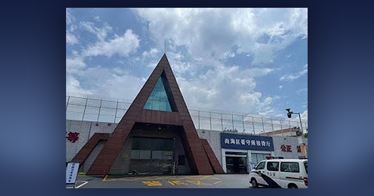 A building with an a-frame entry and a sign in Chinese.