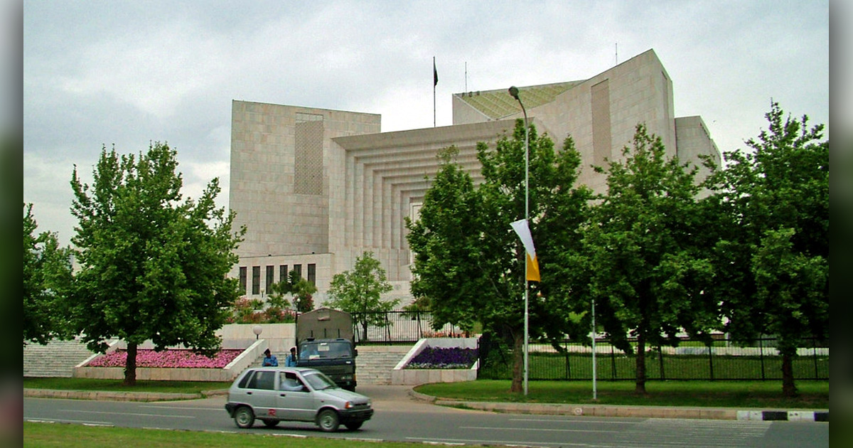 Supreme Court of Pakistan